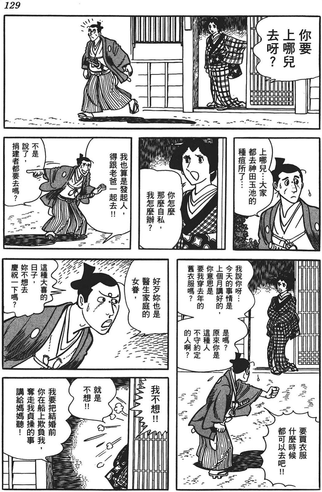 第130页