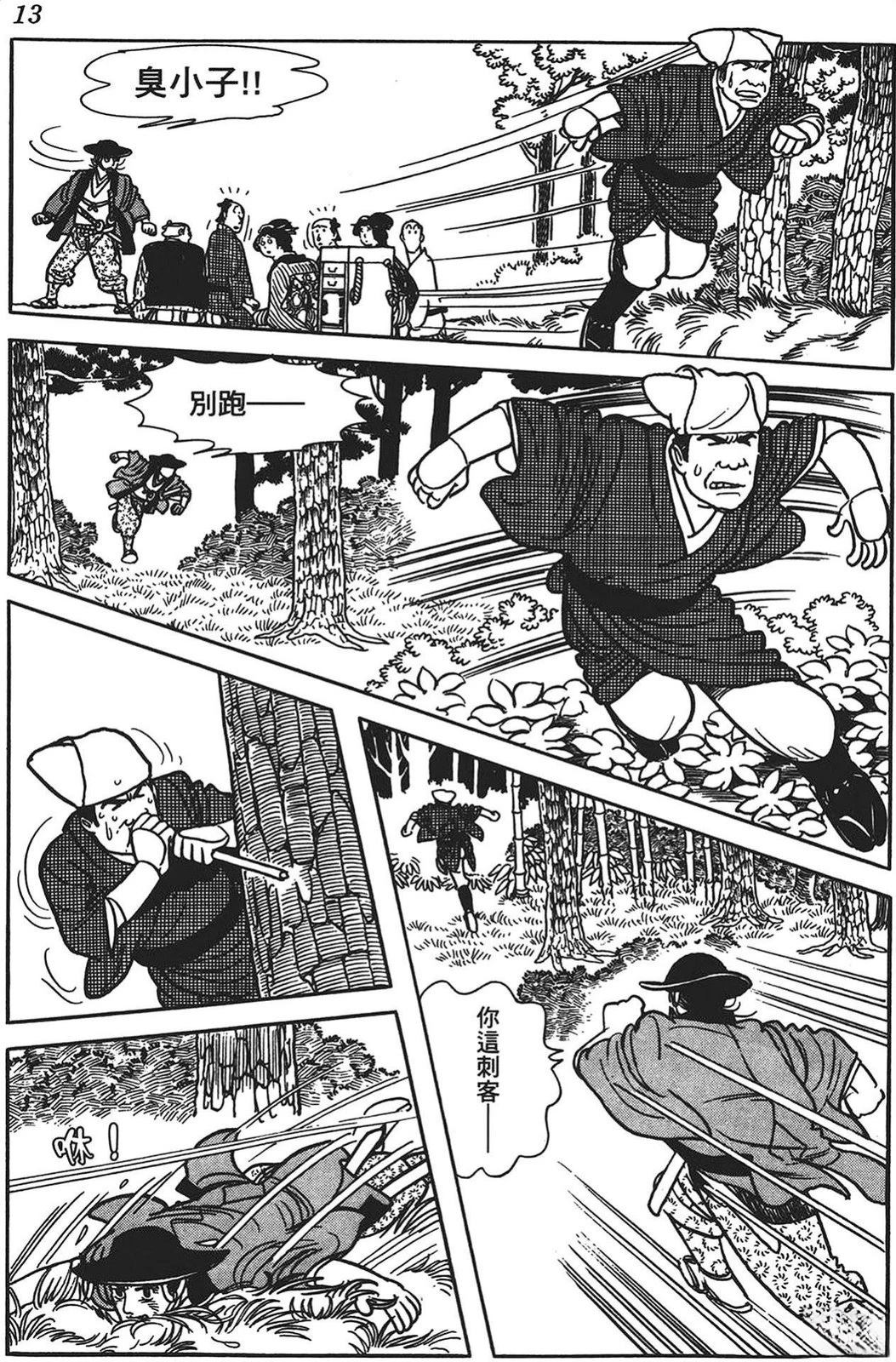 第14页