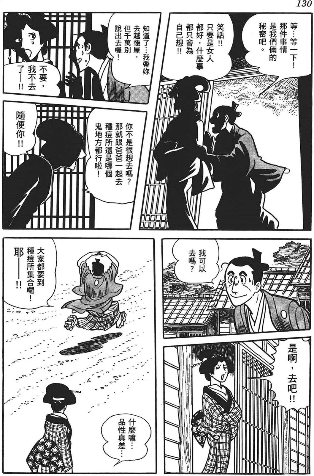 第131页