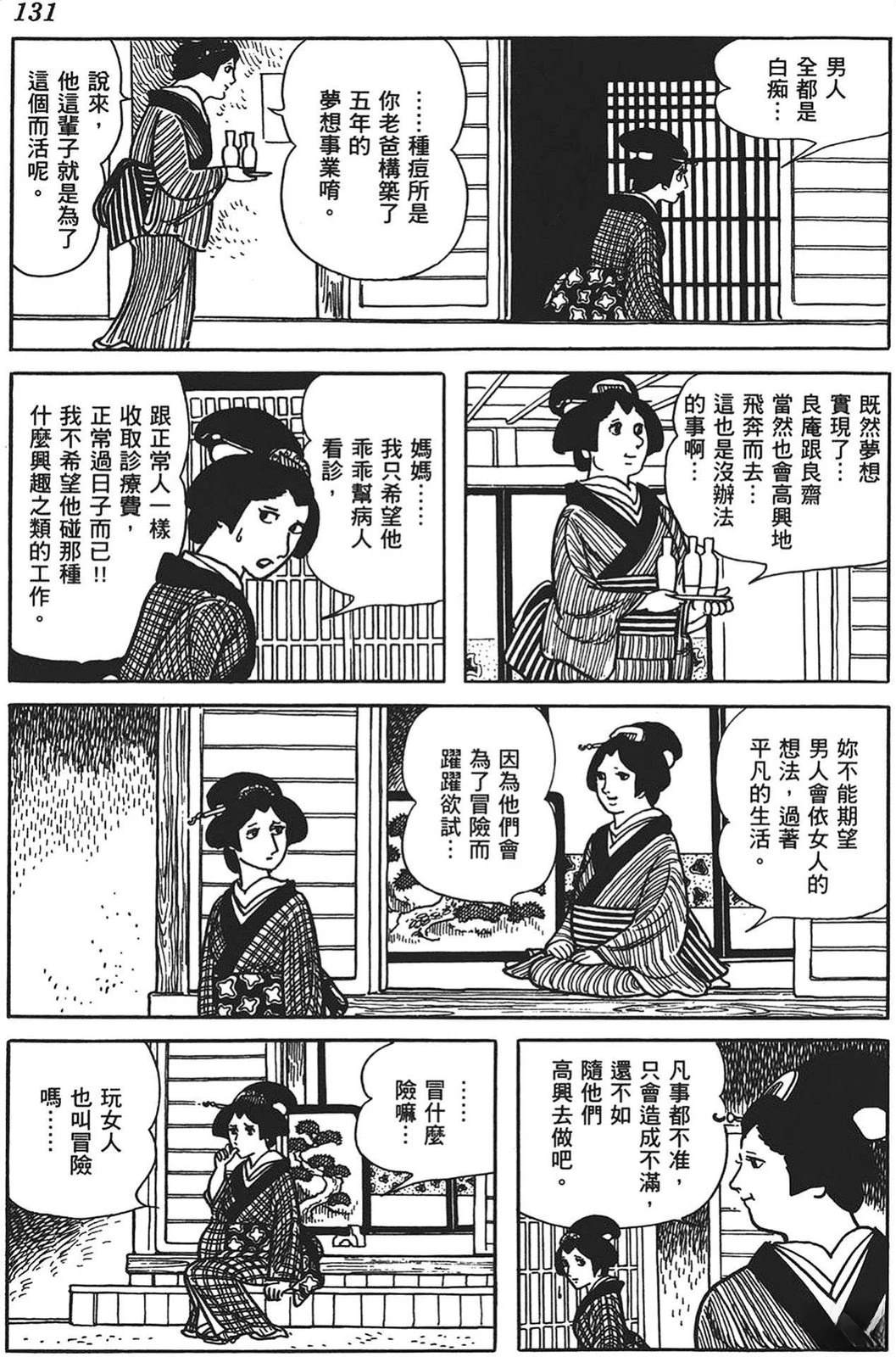 第132页