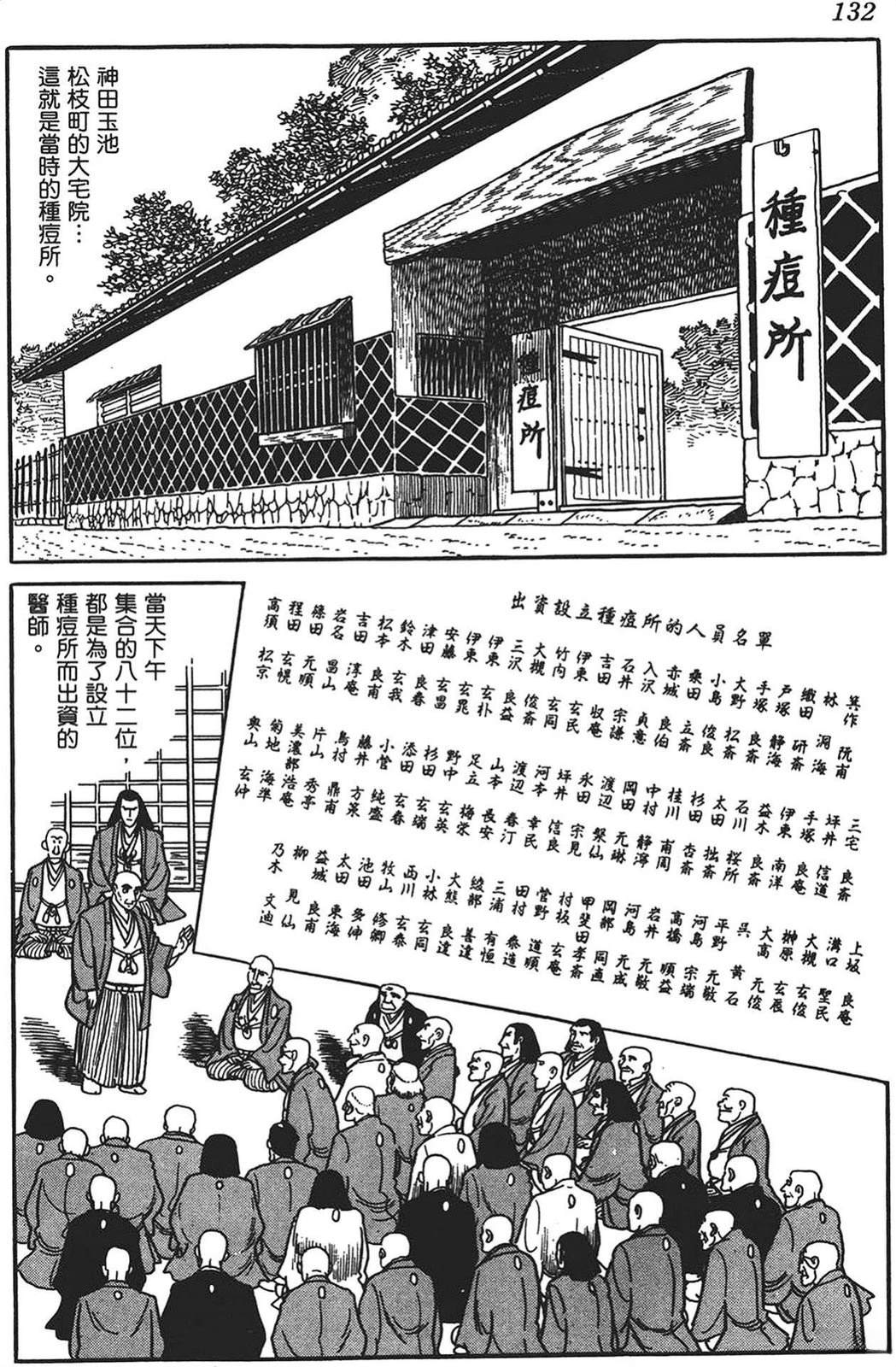 第133页