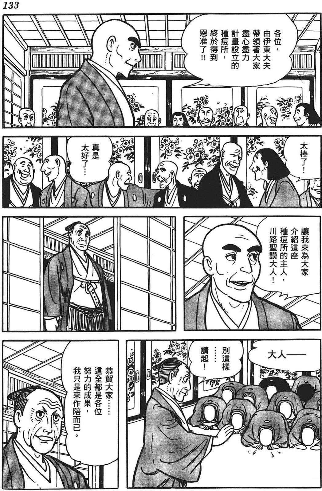 第134页