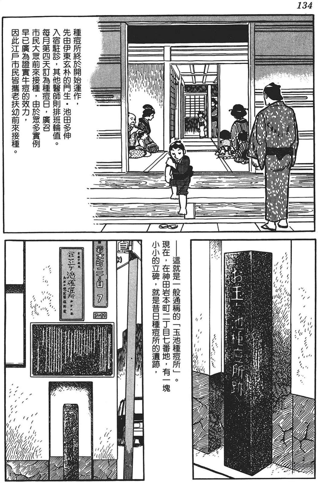 第135页