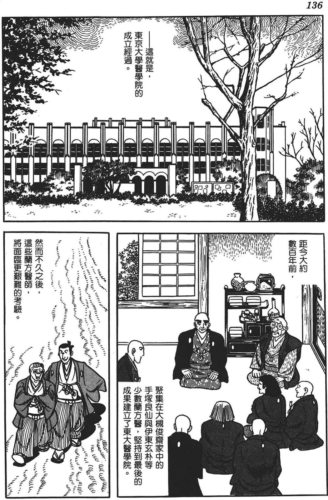第137页