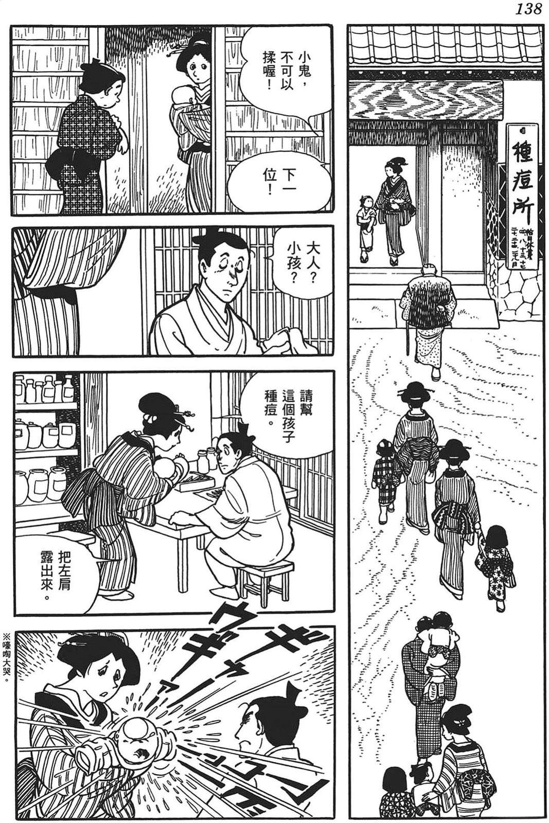 第139页