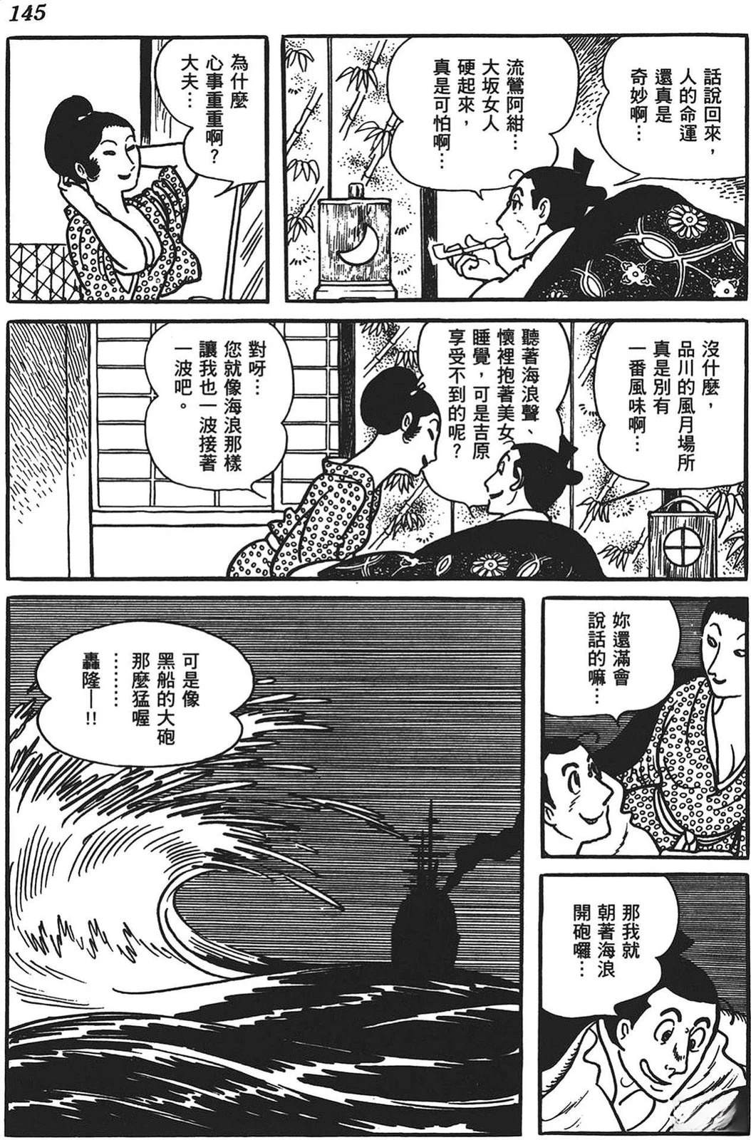 第146页