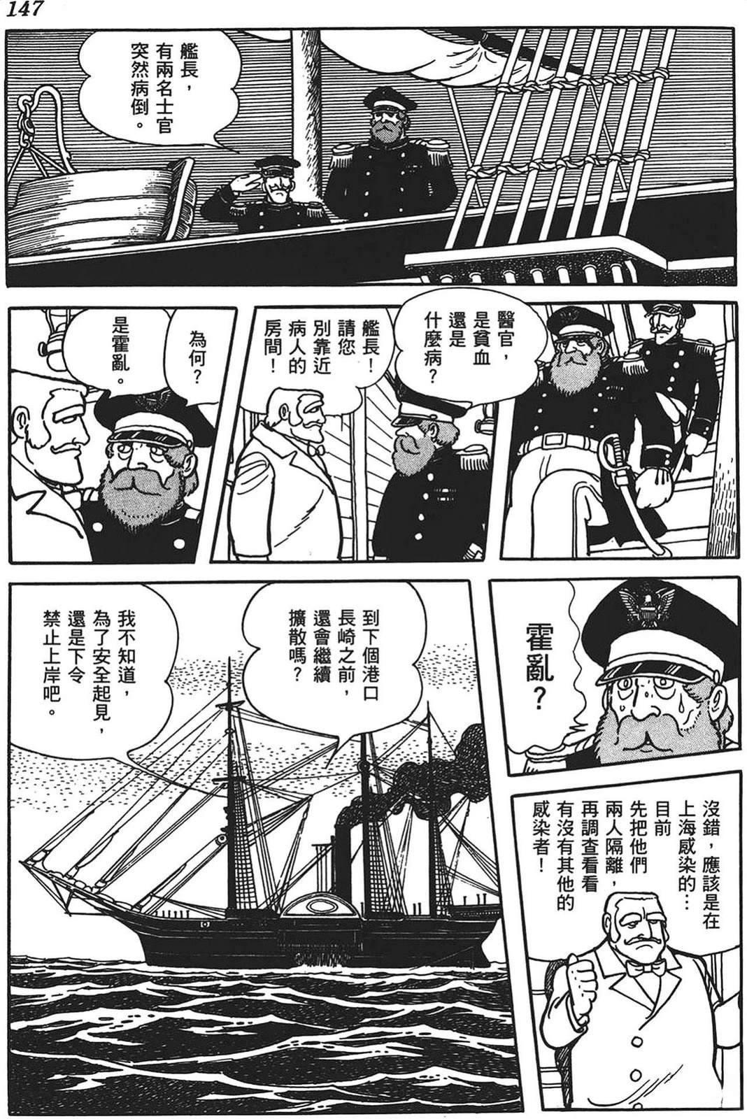 第148页