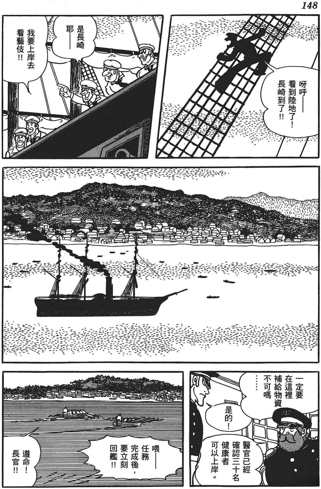 第149页