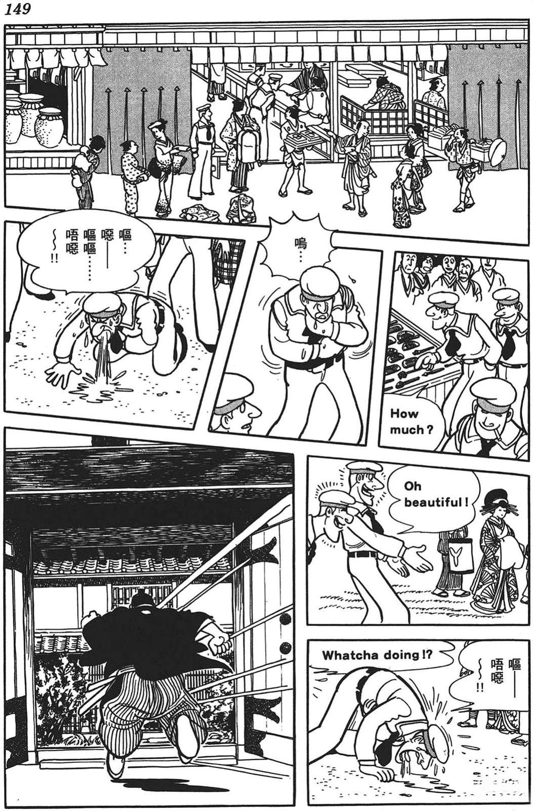 第150页