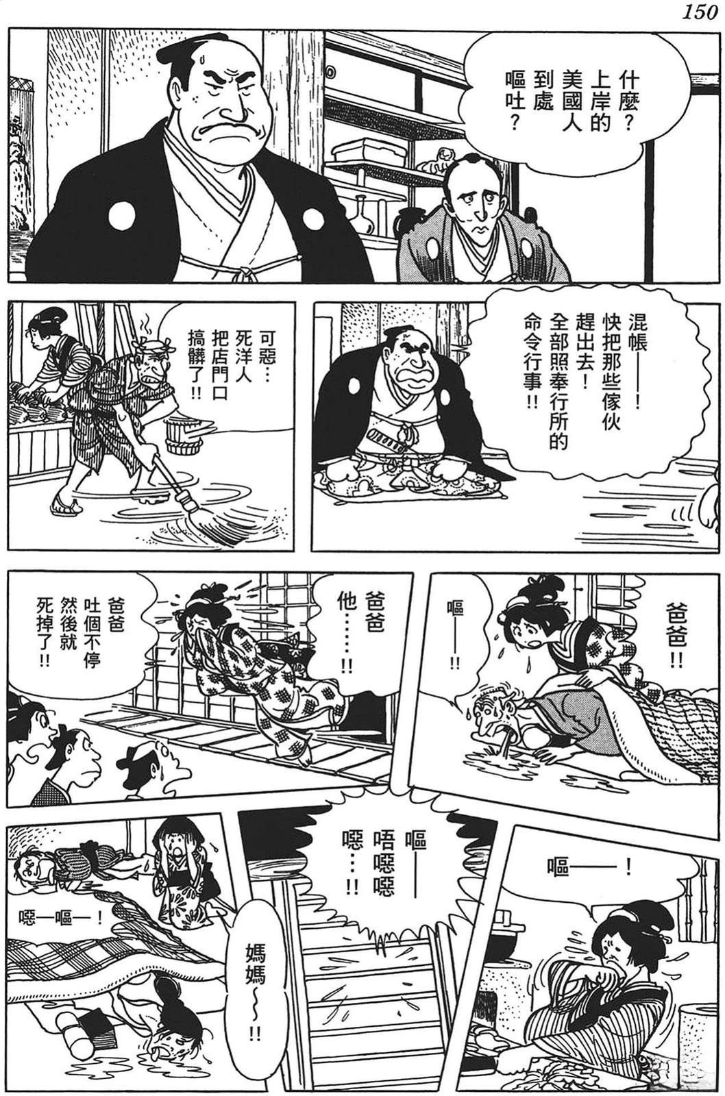 第151页
