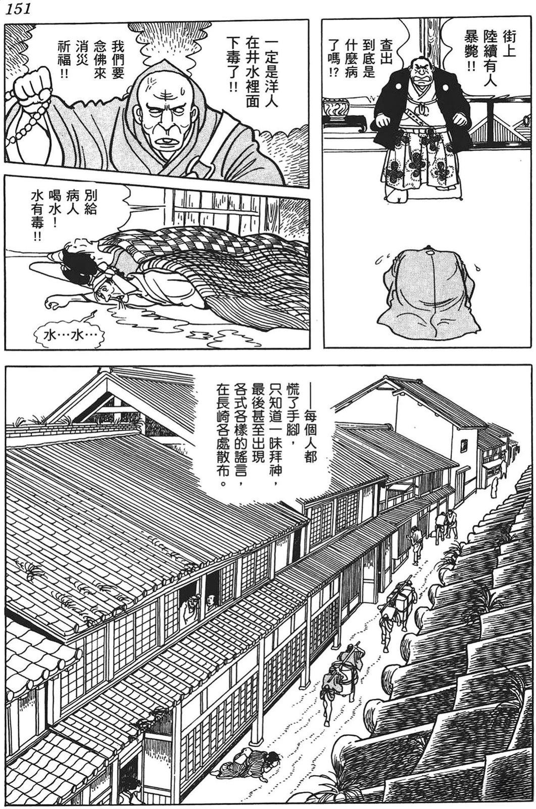 第152页