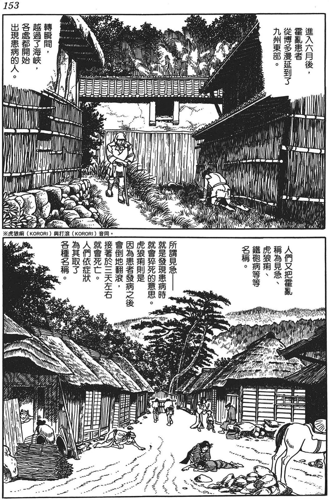 第154页