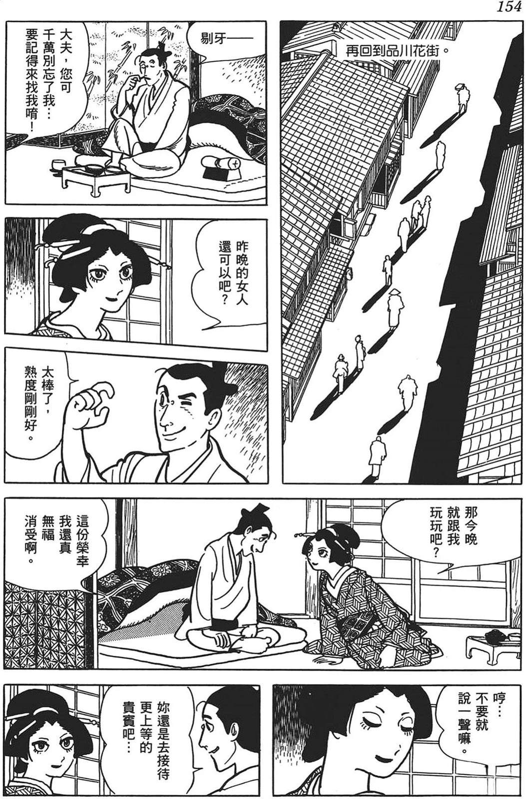 第155页