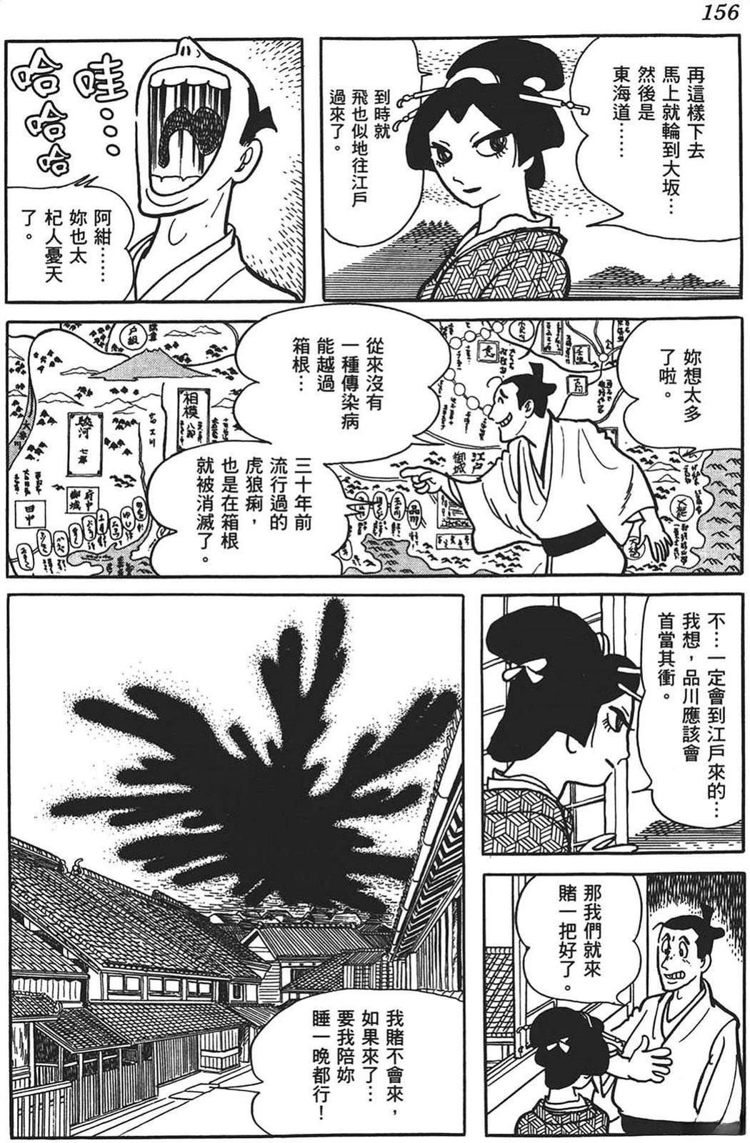 第157页