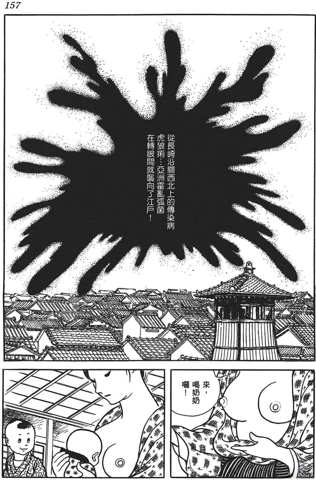 第158页