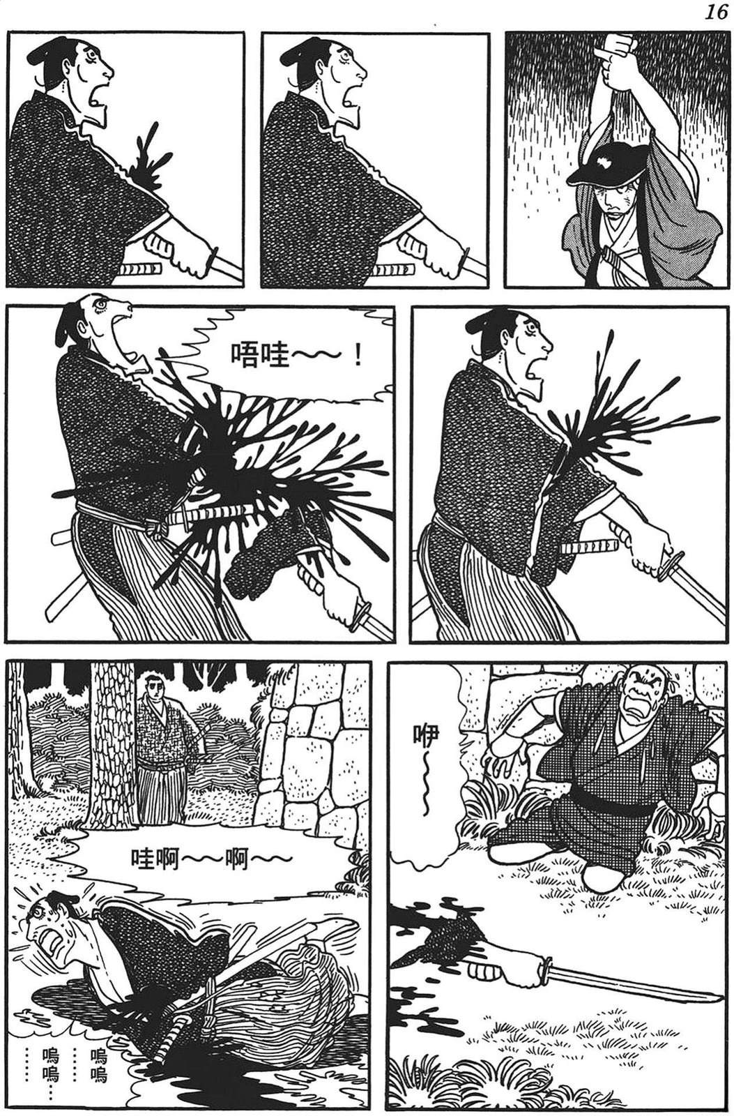 第17页
