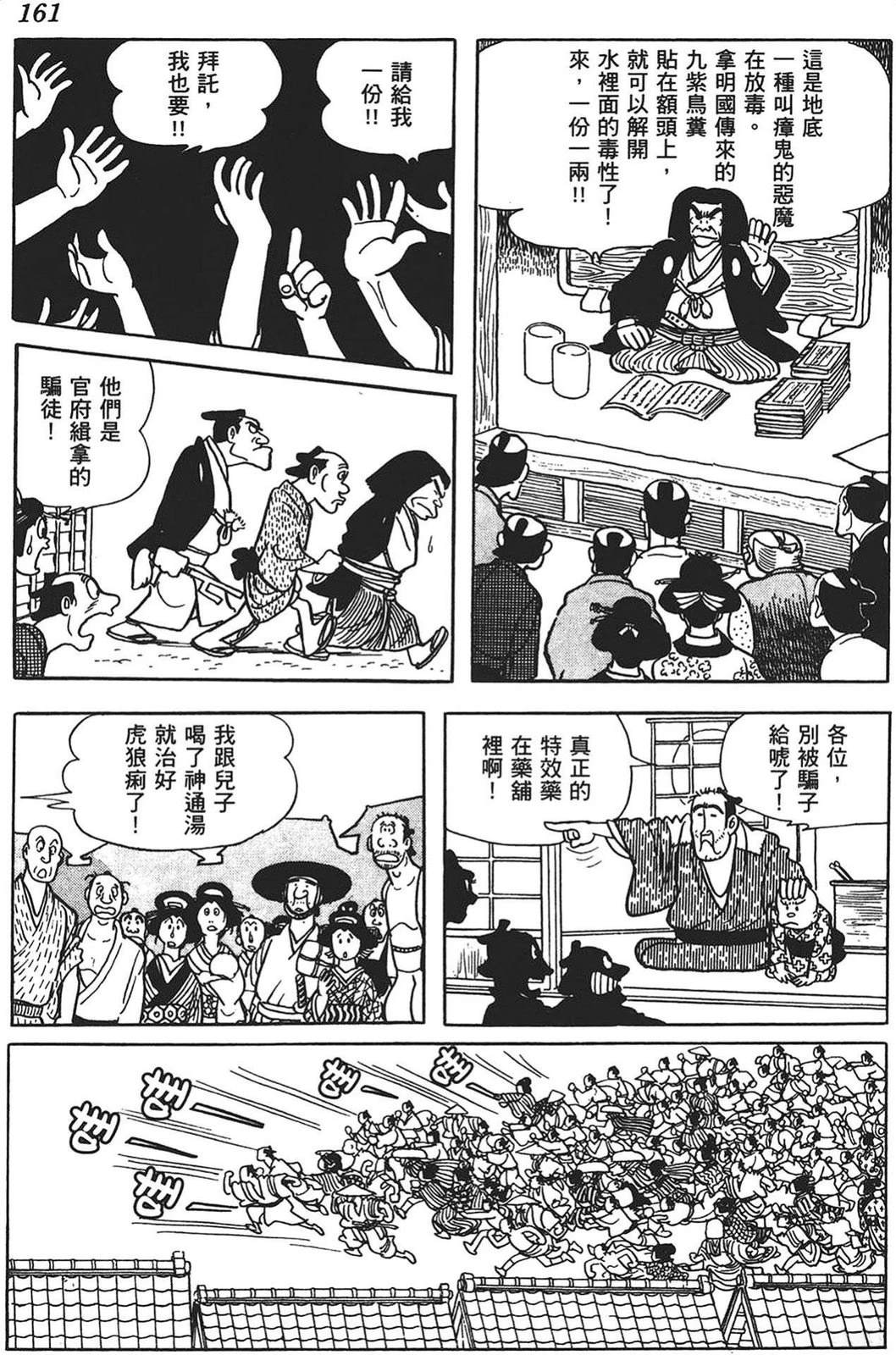 第162页