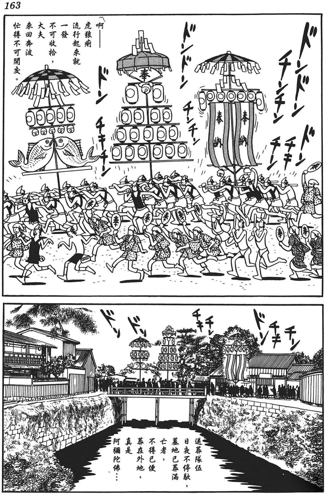 第164页