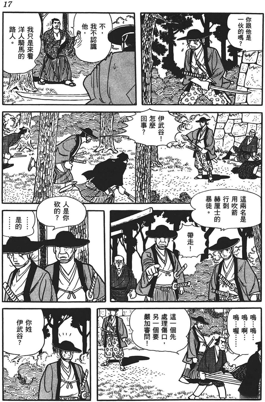 第18页