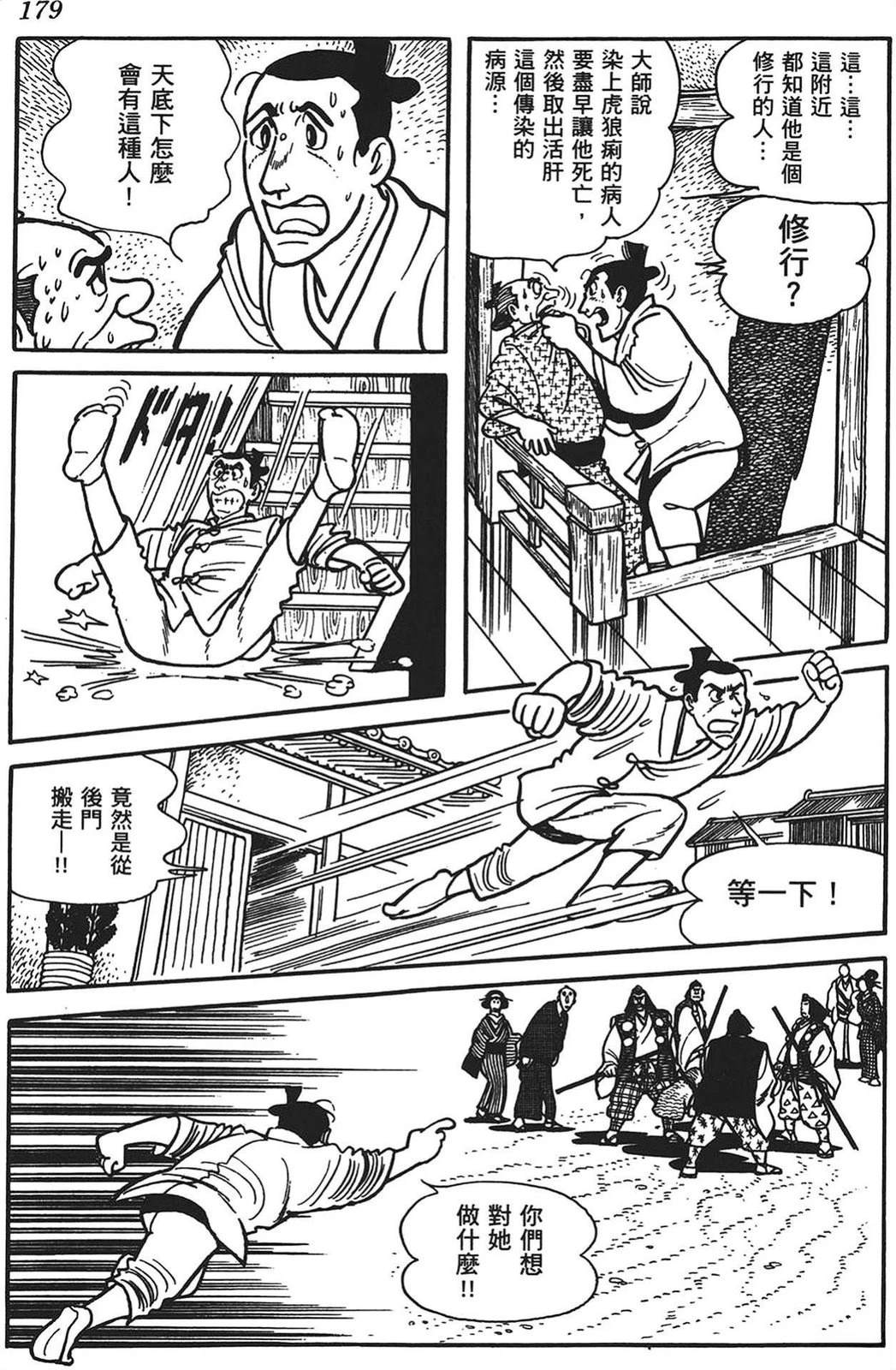 第180页