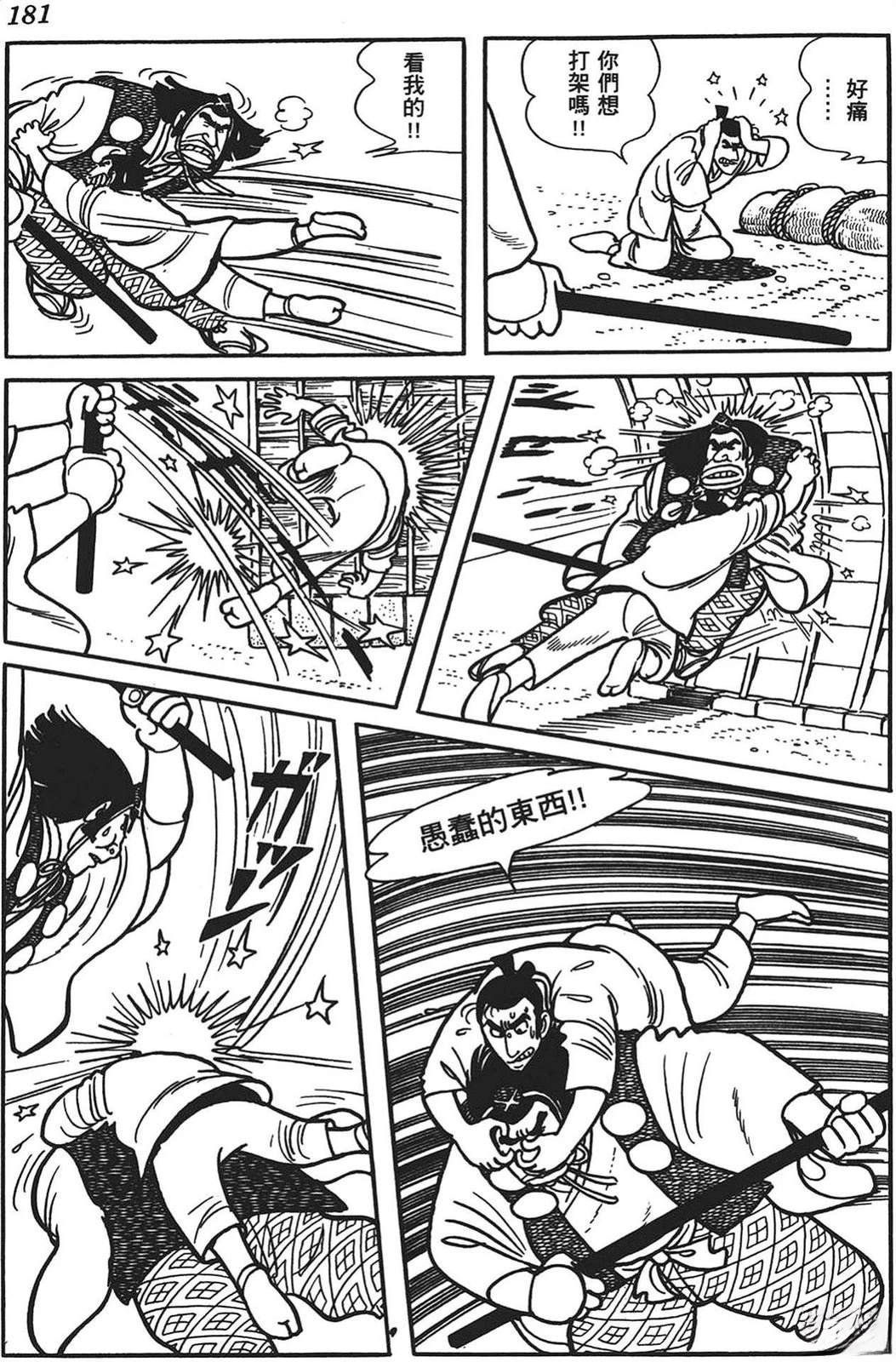 第182页