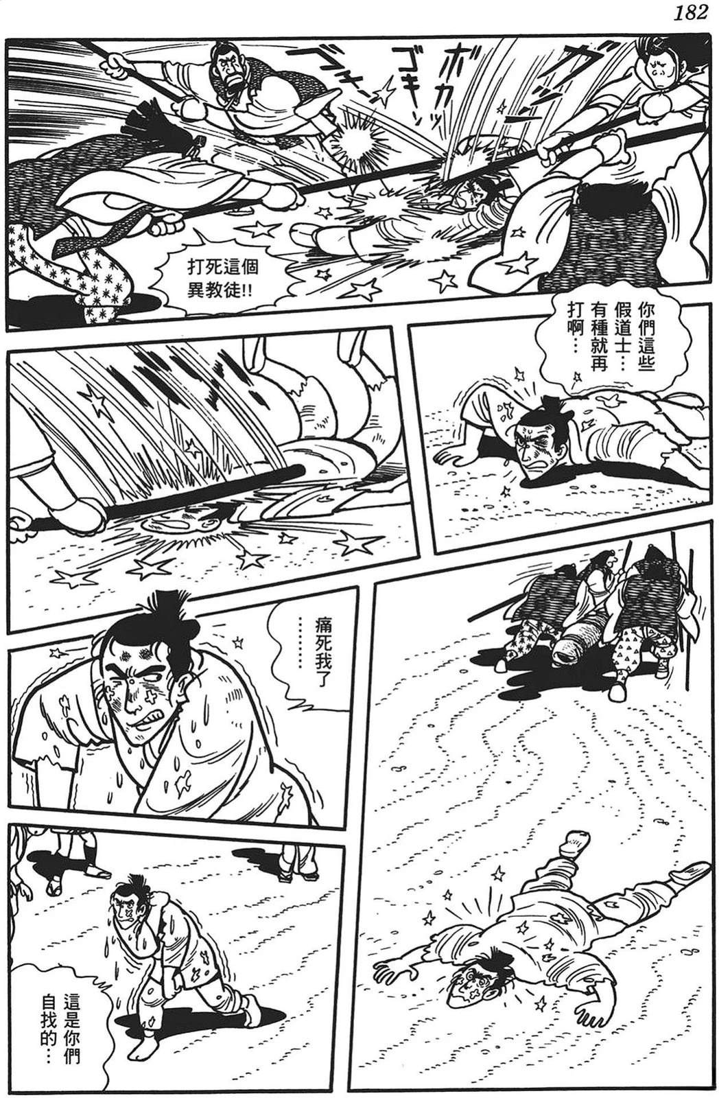 第183页