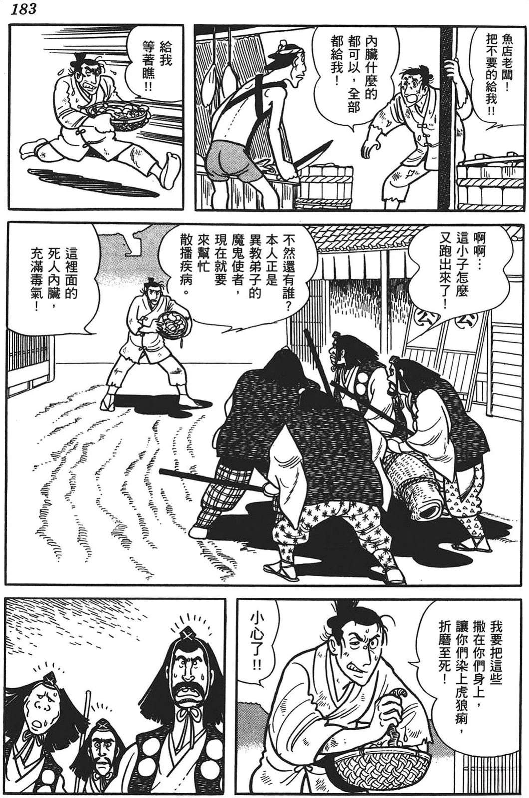 第184页