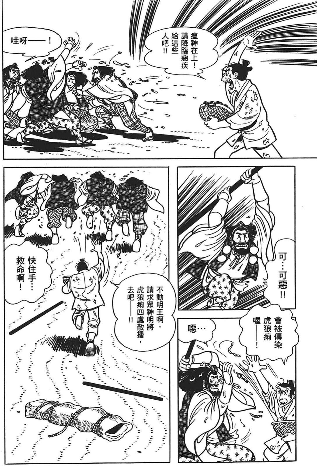 第185页