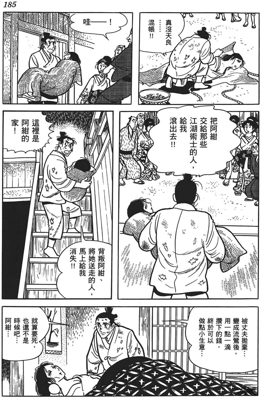 第186页