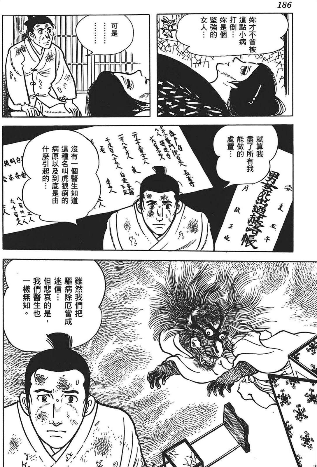 第187页