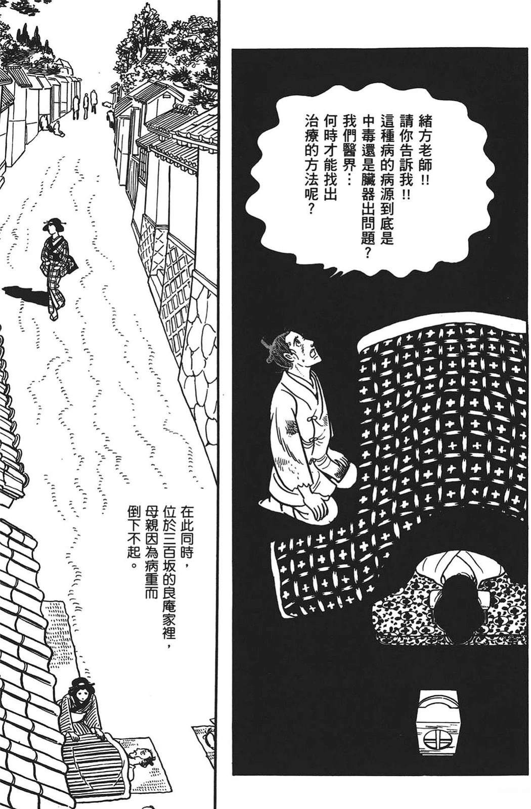 第188页