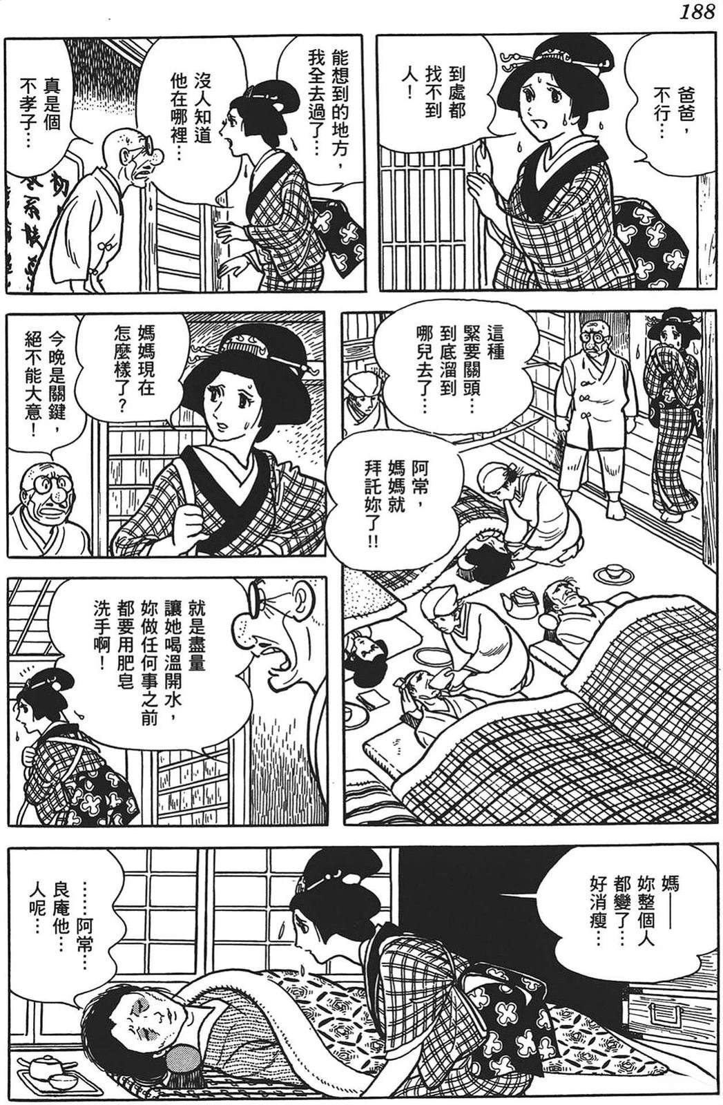 第189页