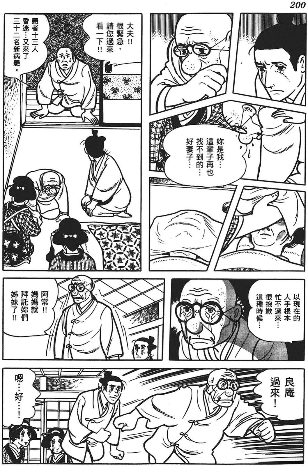 第201页