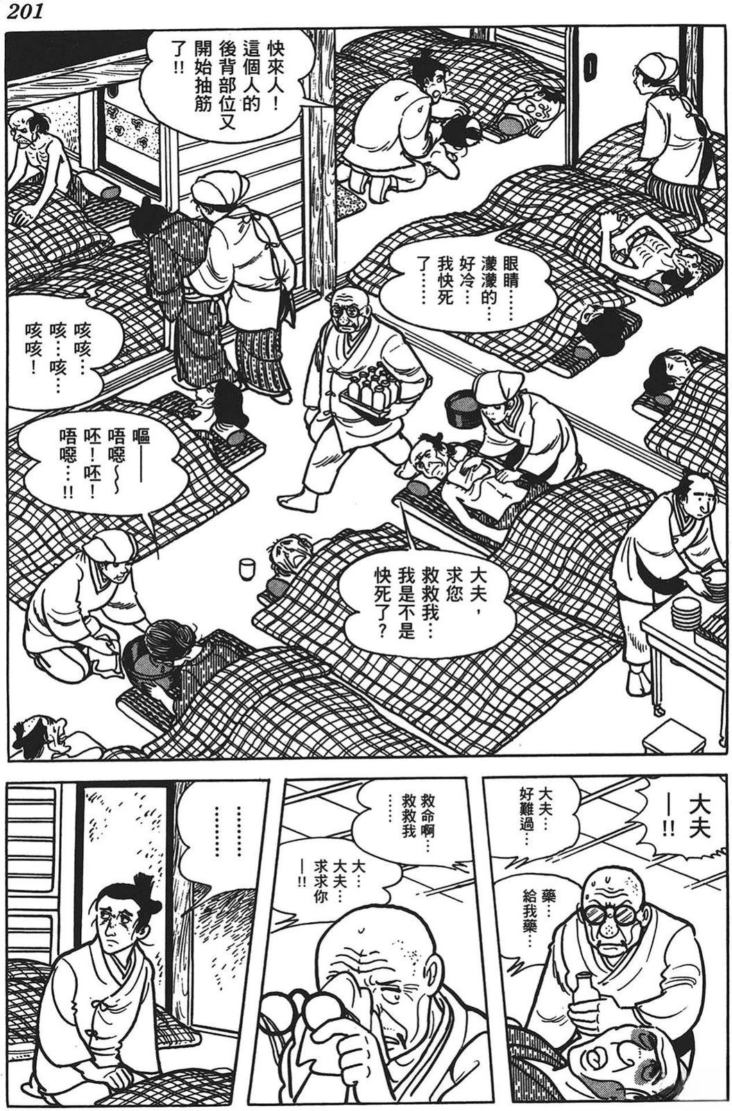 第202页