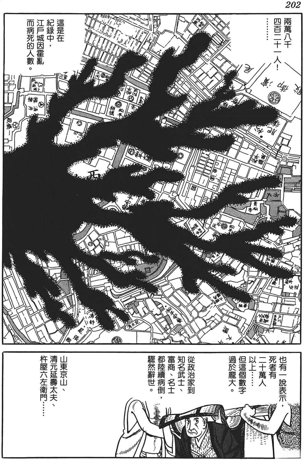 第203页
