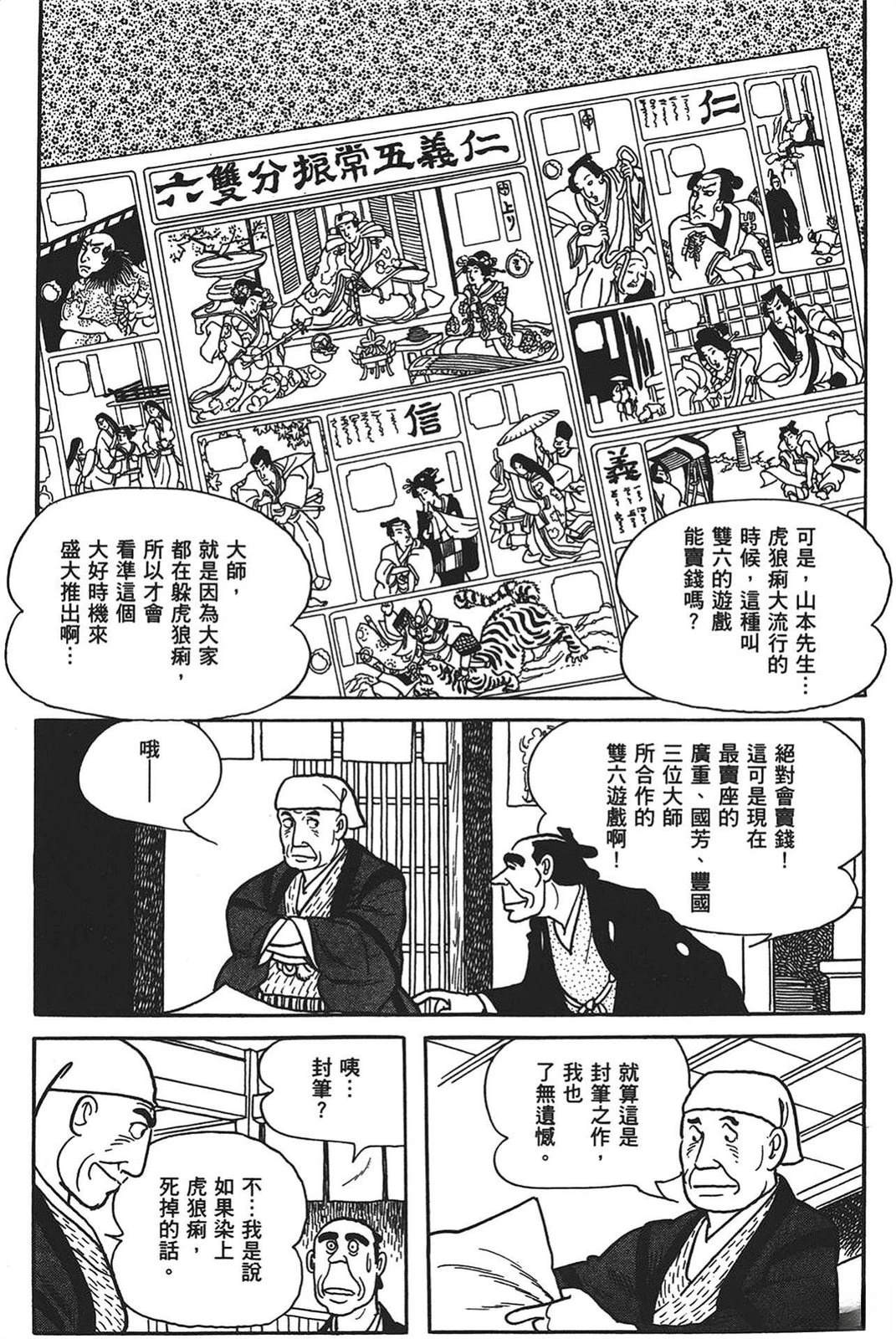 第205页