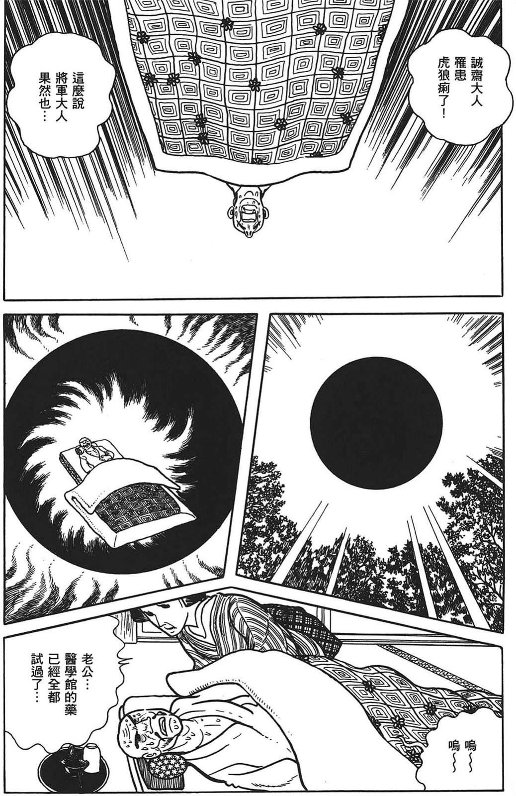 第212页