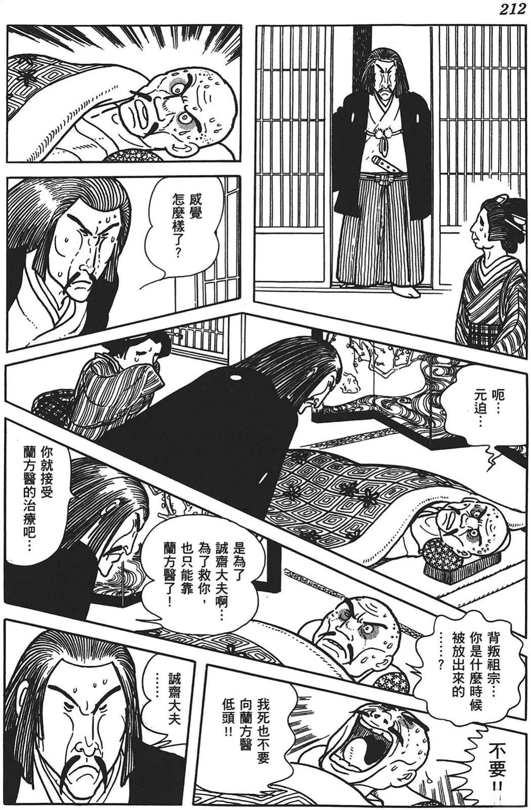 第213页