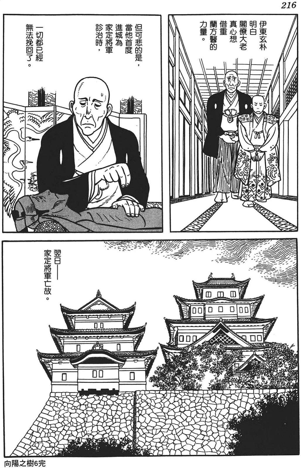 第217页
