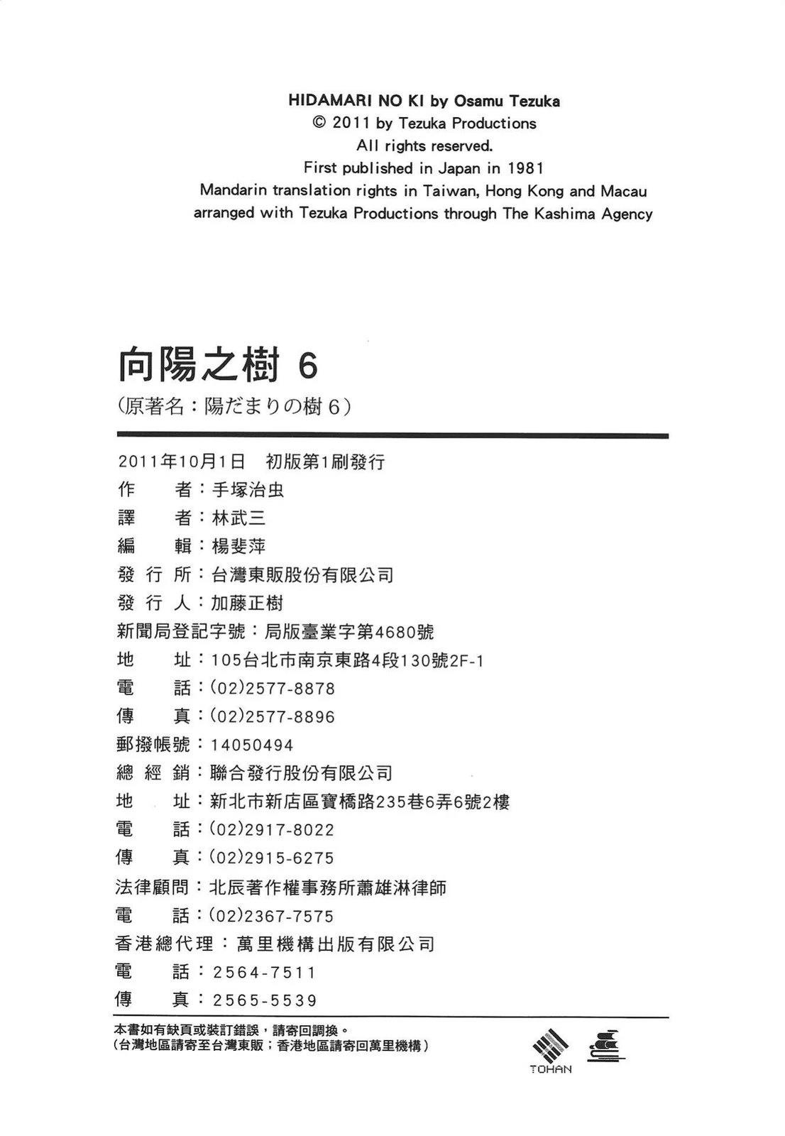 第220页
