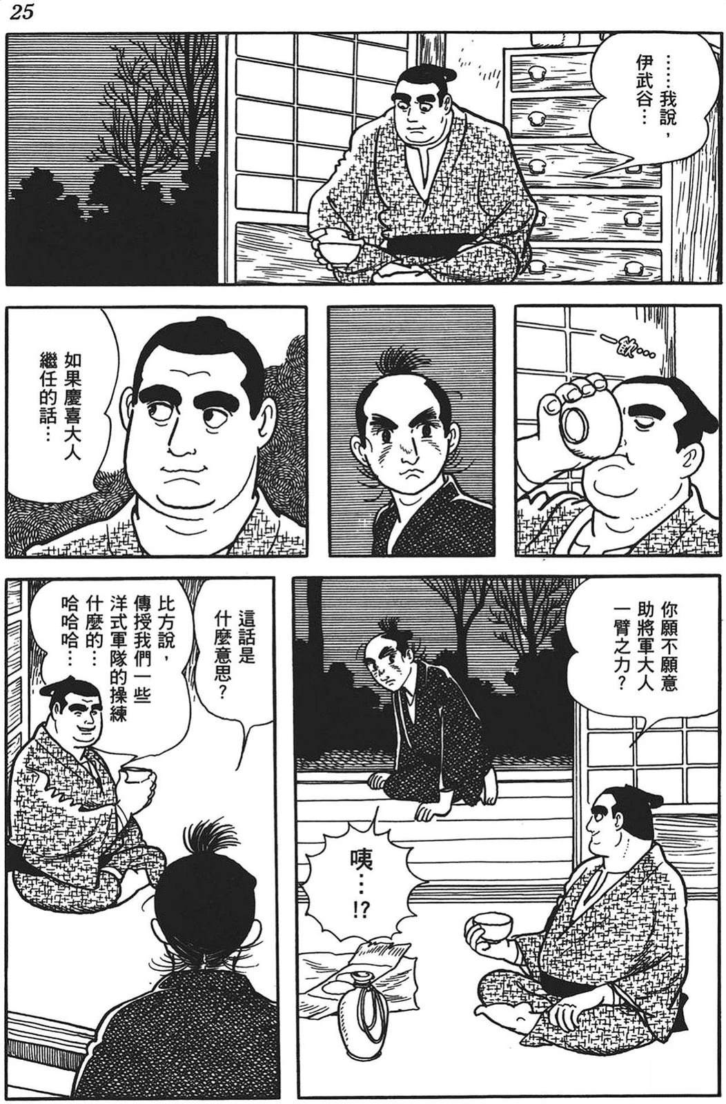 第26页