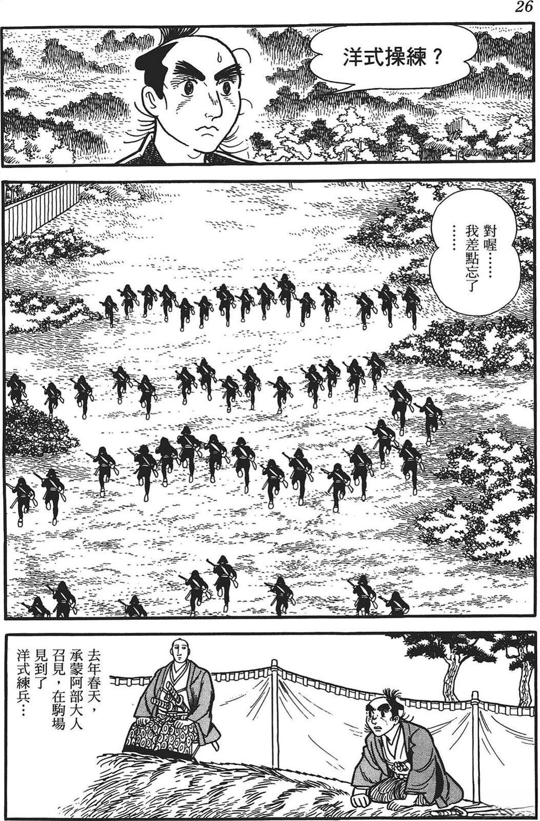 第27页