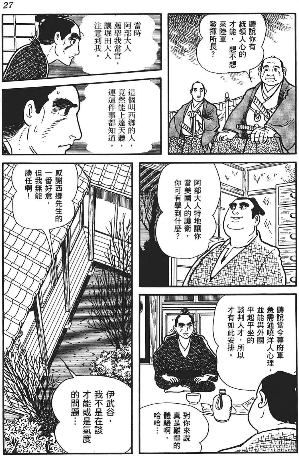第28页