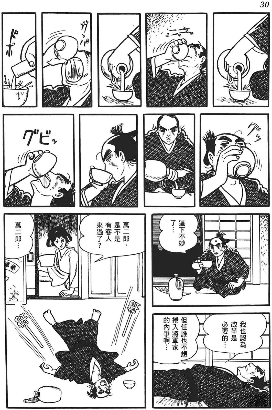 第31页