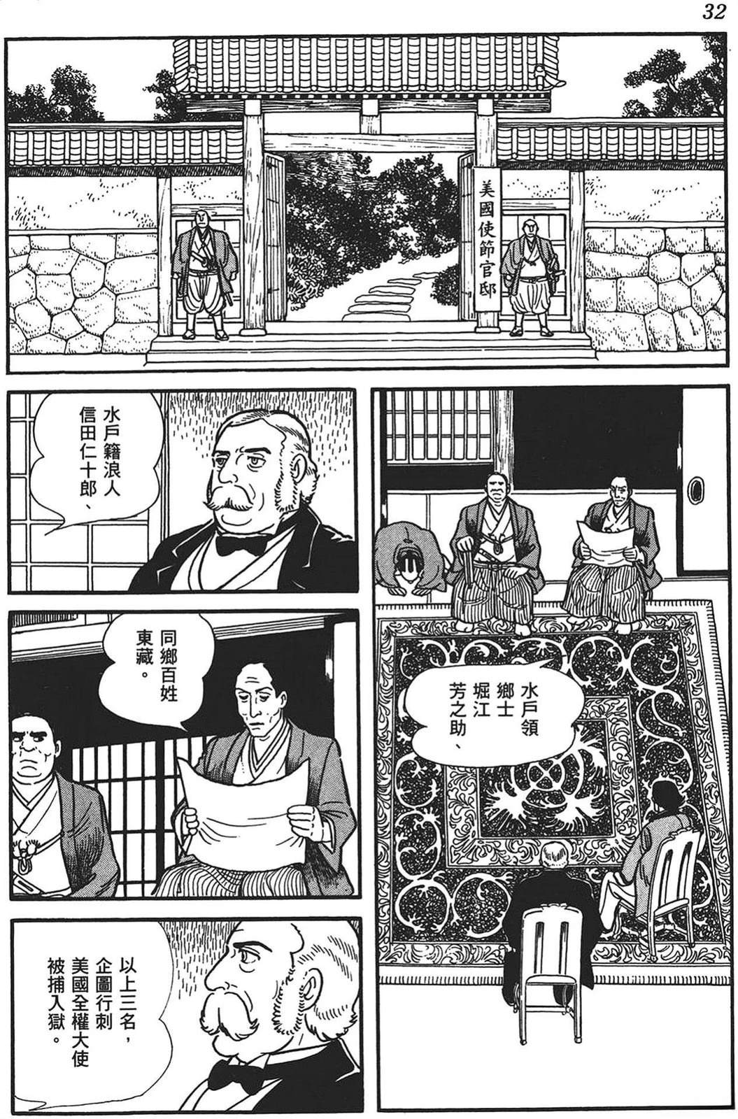 第33页