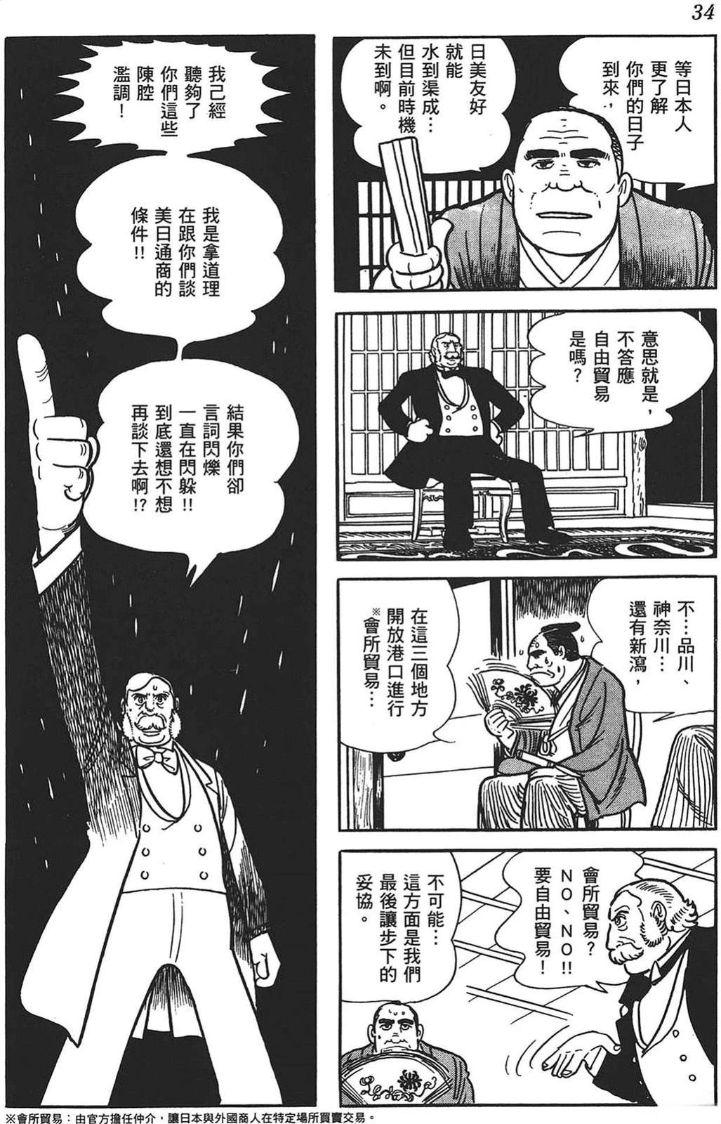 第35页