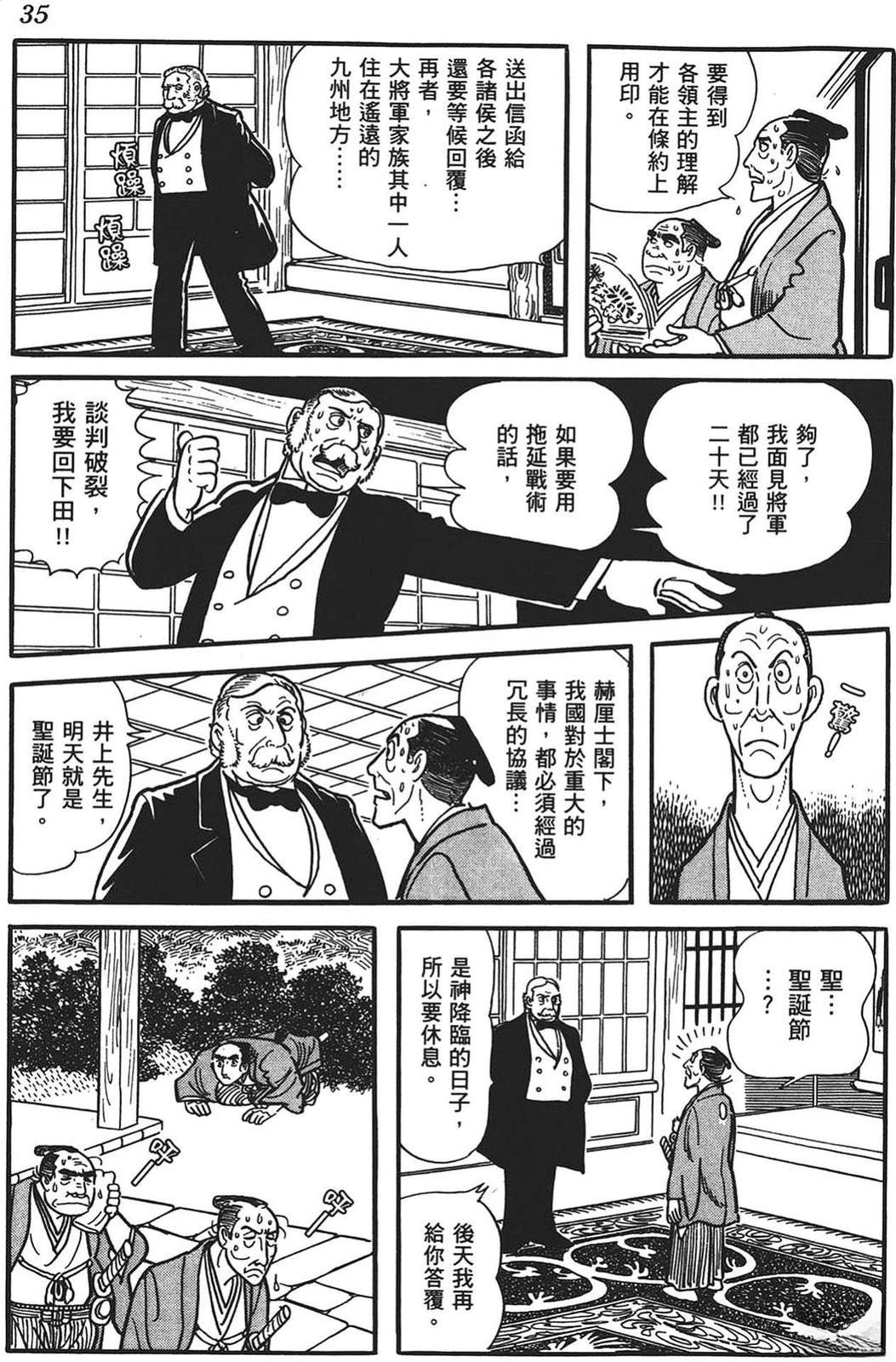第36页