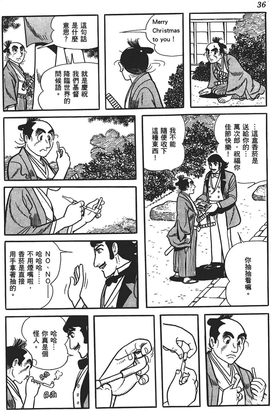 第37页