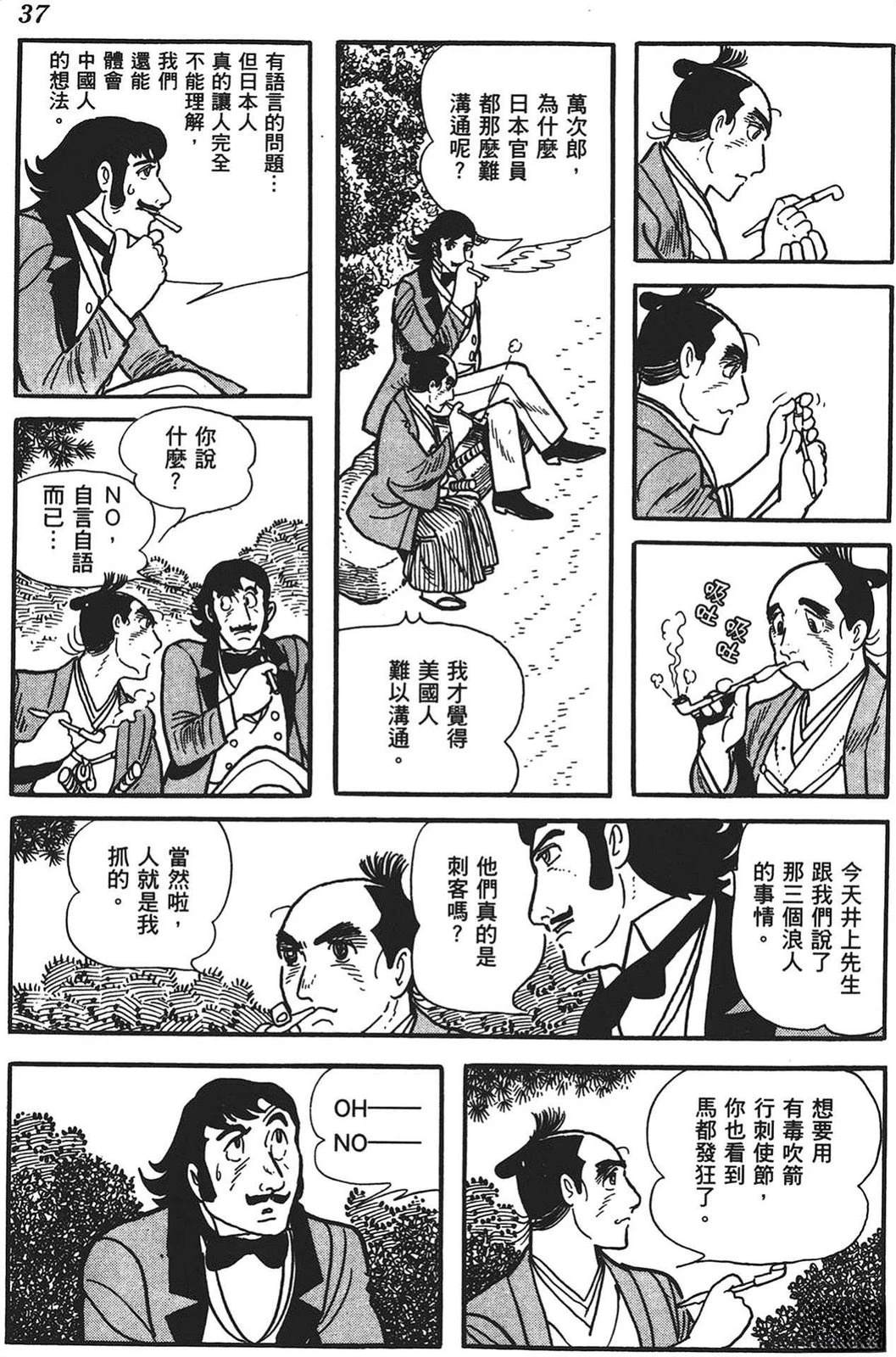 第38页