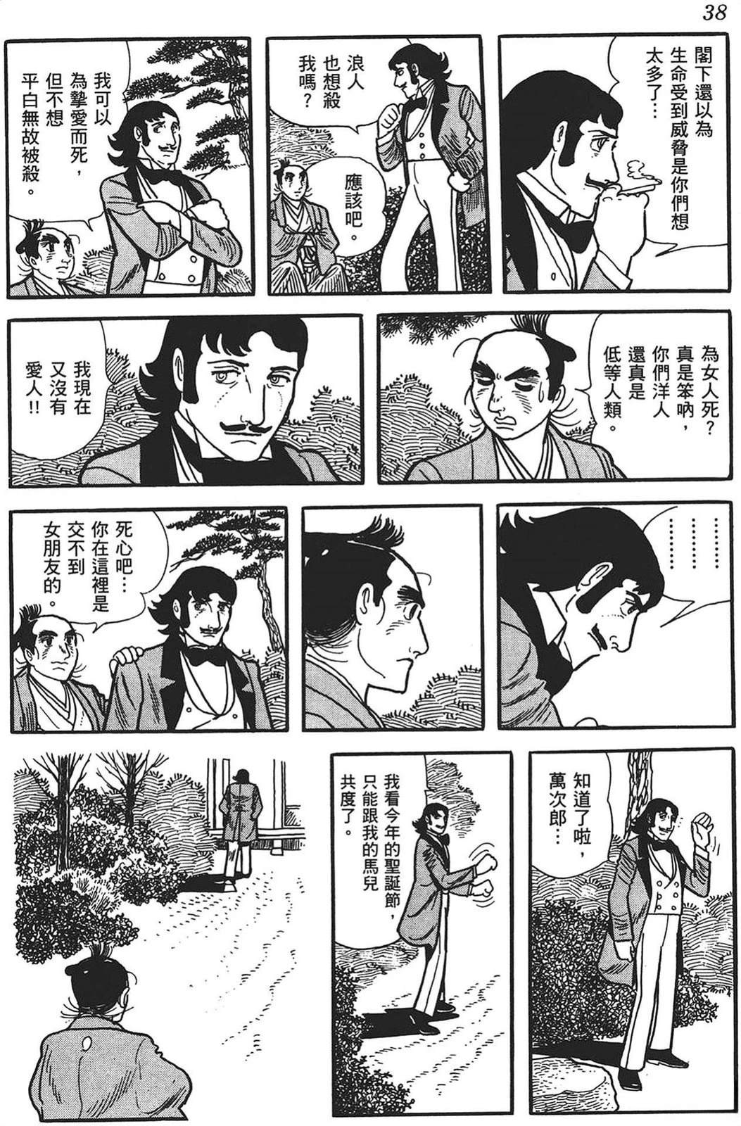 第39页